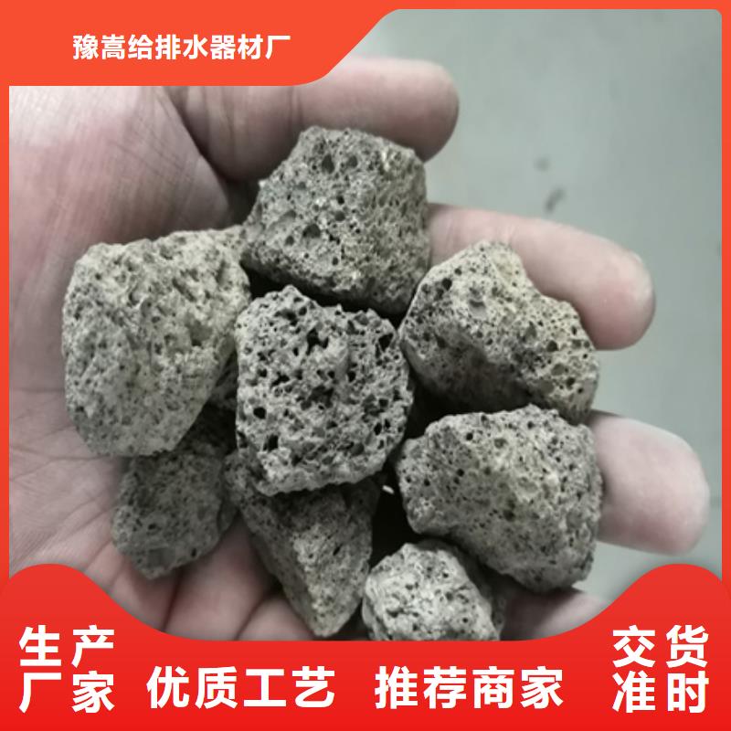 陶粒沸石廠家采購