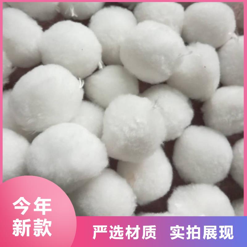 纖維球泡沫濾珠標準工藝