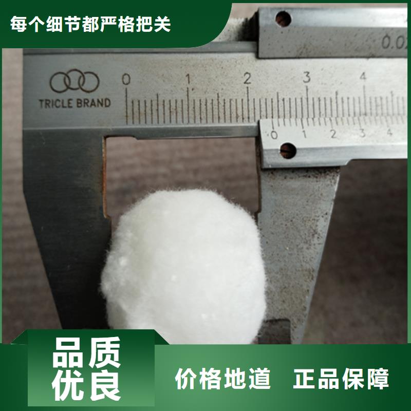 纤维球,无烟煤滤料厂家