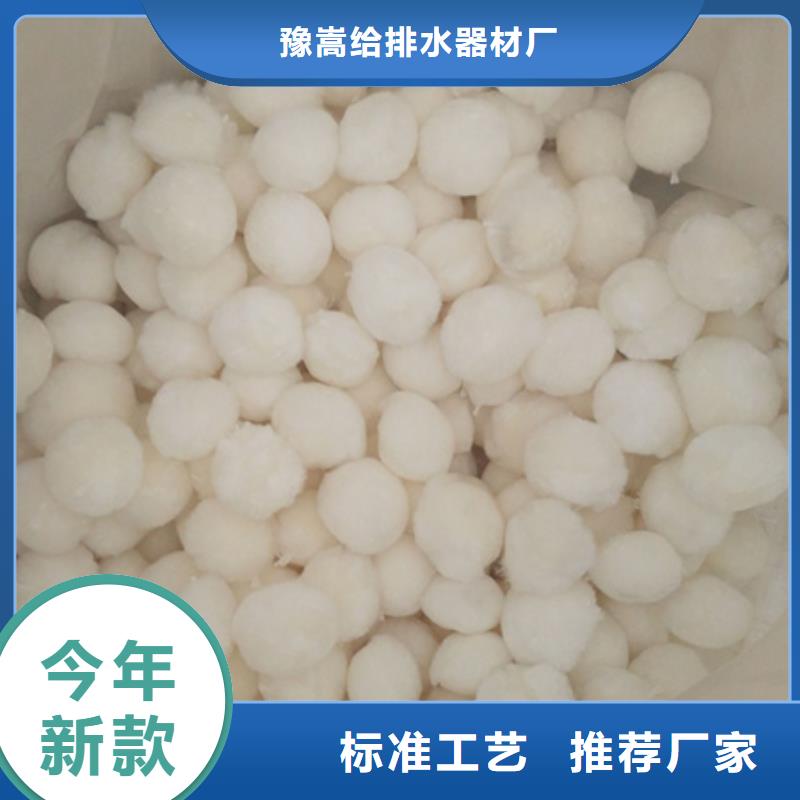 纤维球_陶粒支持定制