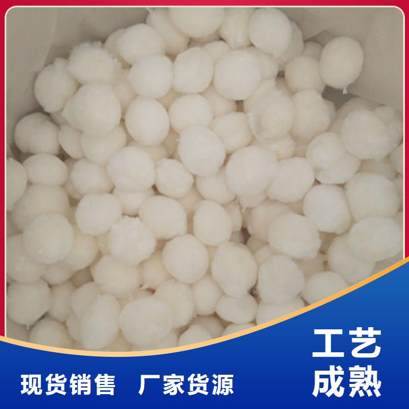 纖維球泡沫濾珠標準工藝