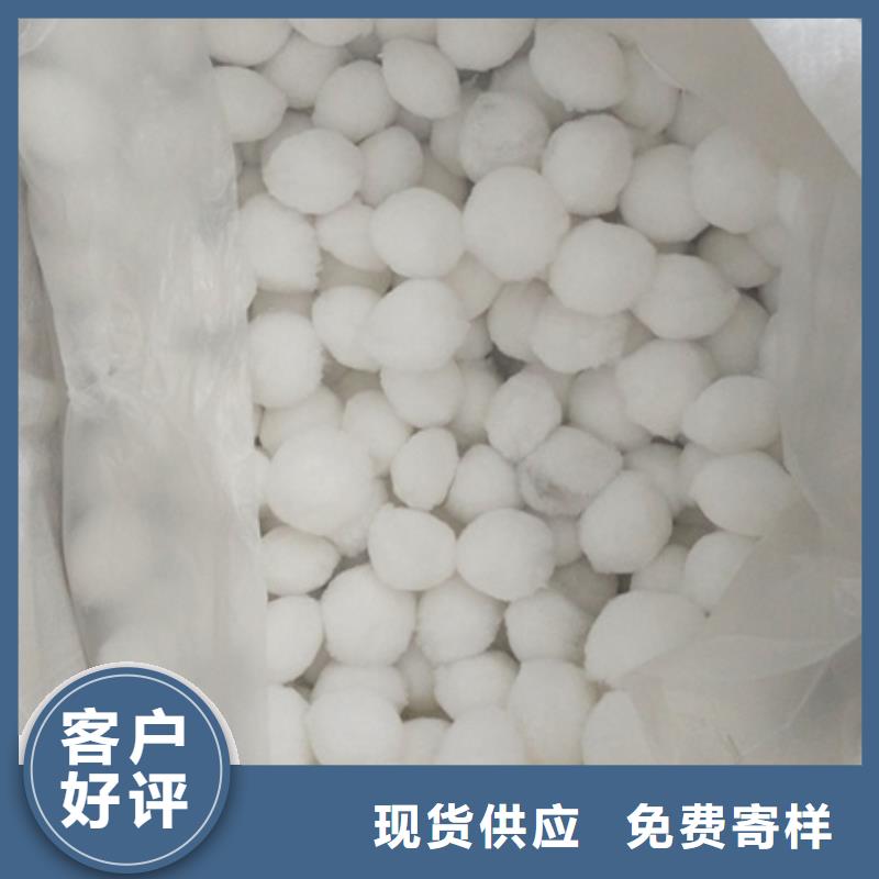 纖維球泡沫濾珠實(shí)體廠家