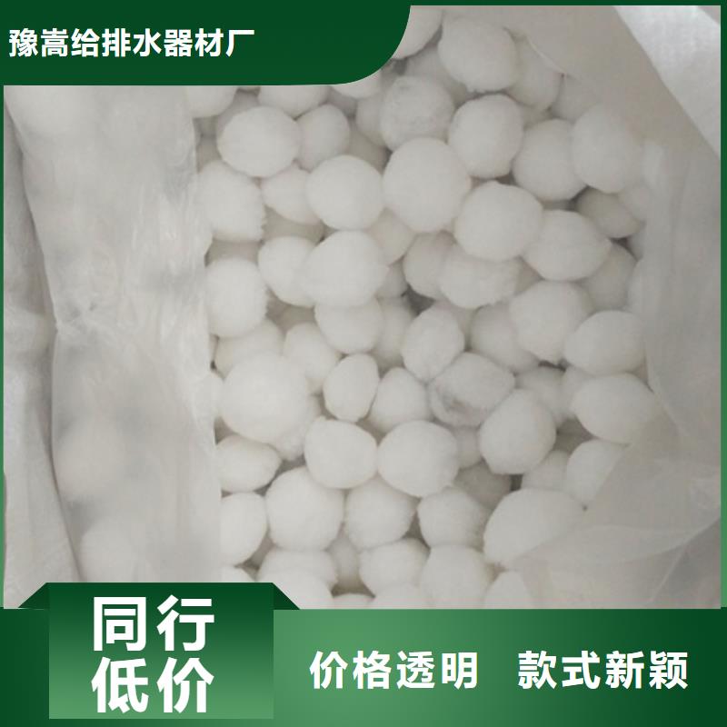 纖維球沸石可零售可批發(fā)