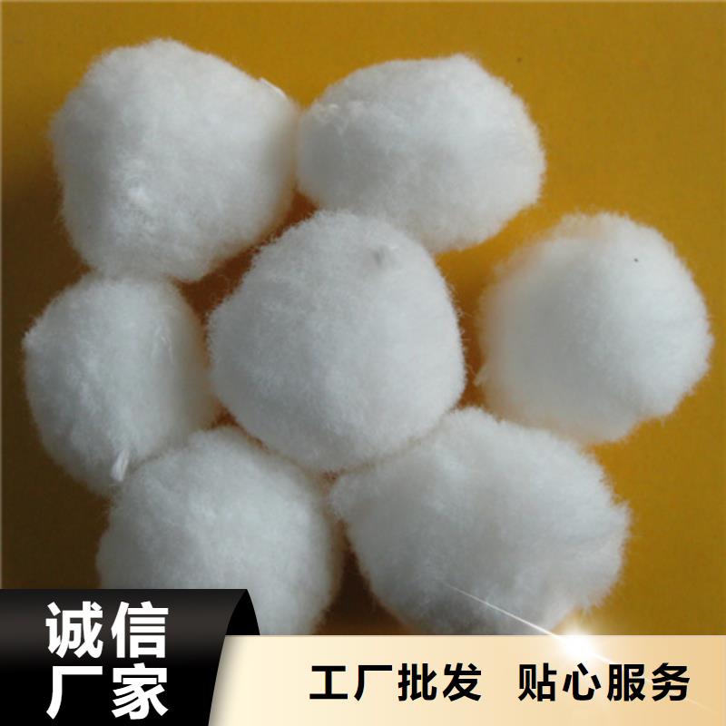 纖維球陶?，F(xiàn)貨滿足大量采購