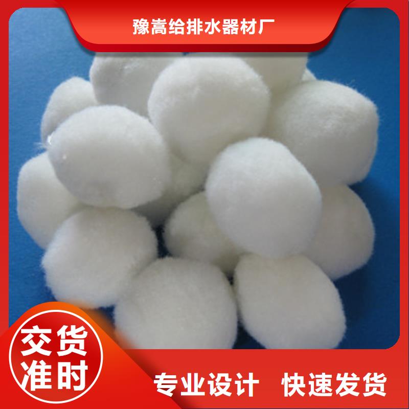 纖維球陶?，F(xiàn)貨滿足大量采購