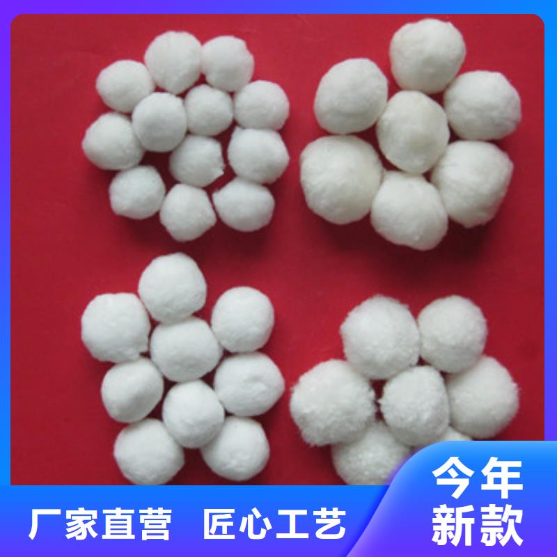 纤维球泡沫滤珠实体厂家