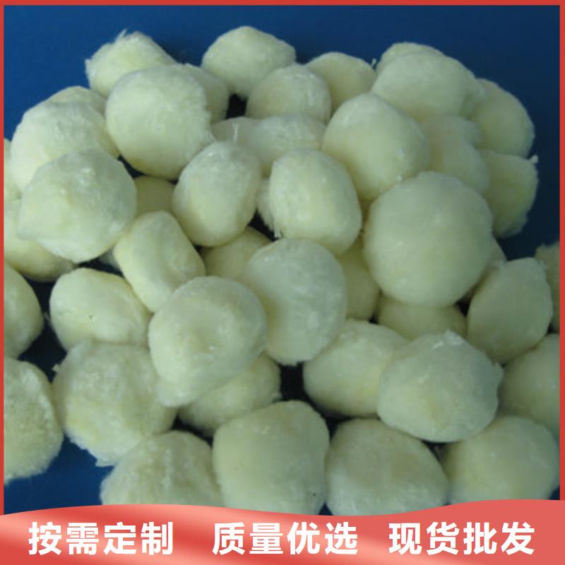 纤维球_陶粒支持定制
