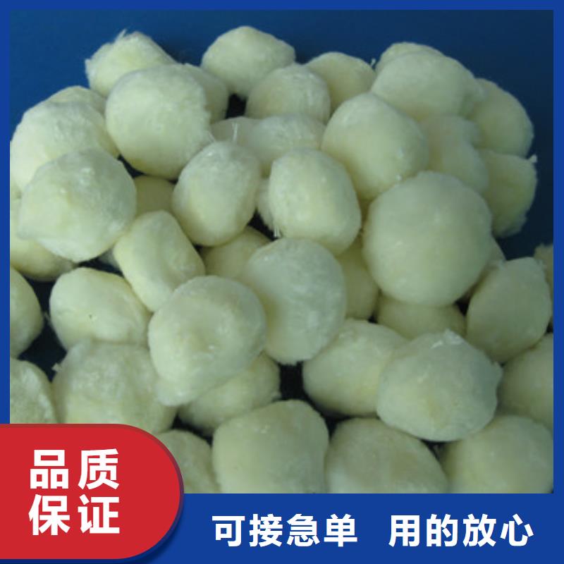 改性纖維球過濾精度高