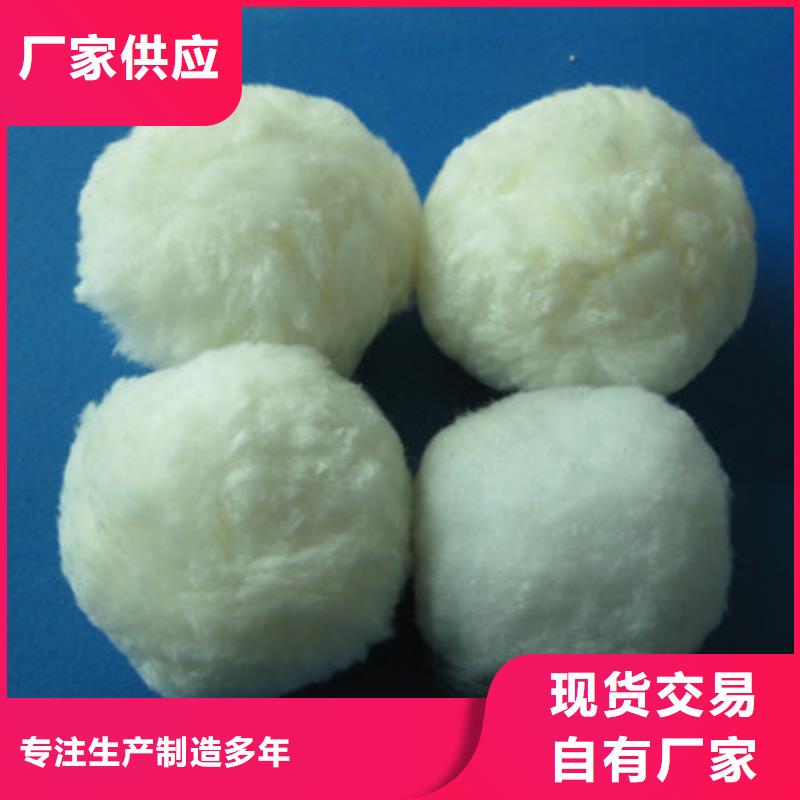 纤维球_陶粒支持定制