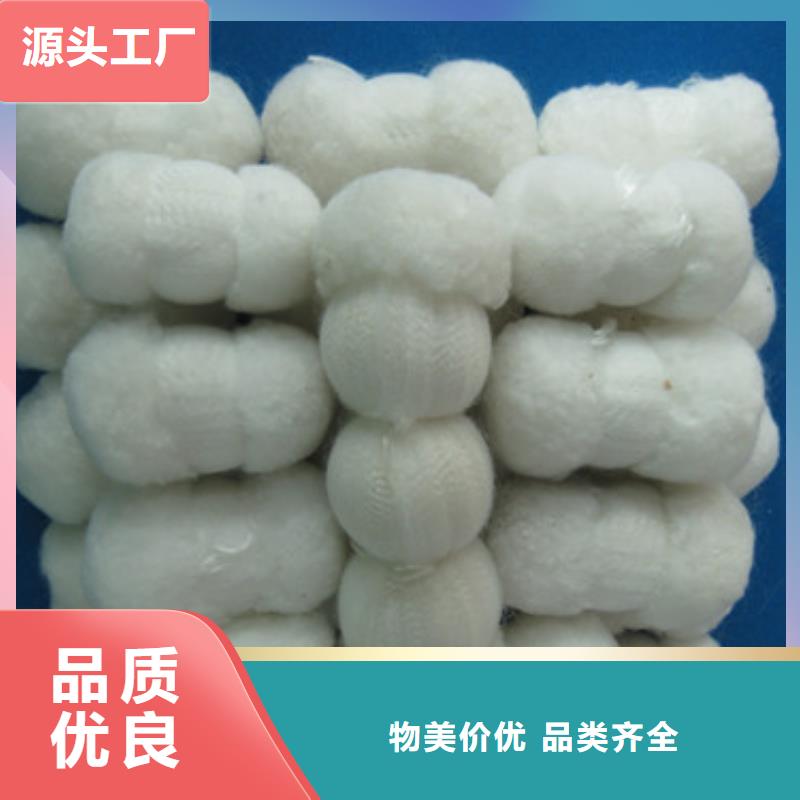 纖維球陶?，F(xiàn)貨滿足大量采購(gòu)