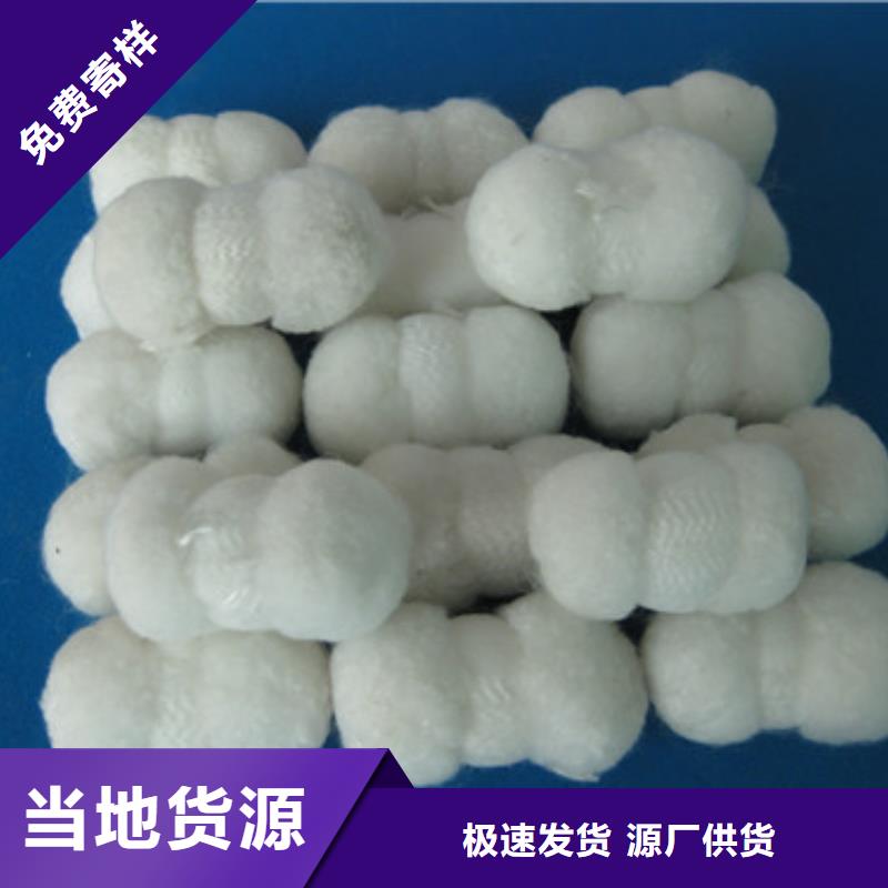 纖維球沸石可零售可批發(fā)