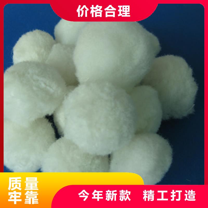 纤维球_陶粒支持定制