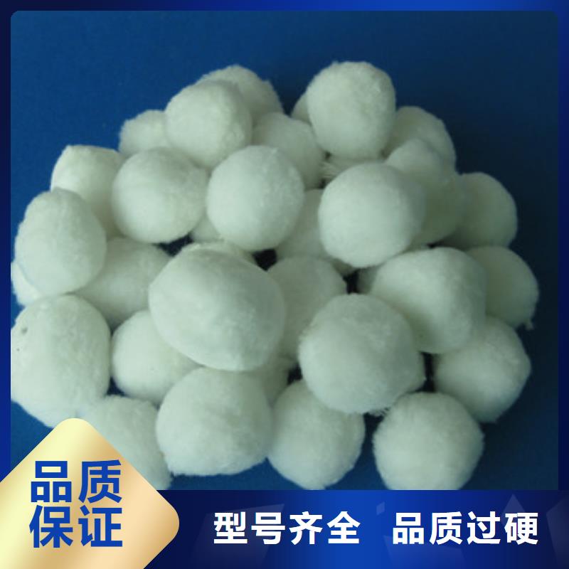纤维球沸石产地直销