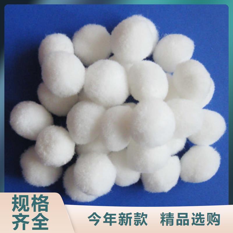 纖維球,無煙煤濾料廠家