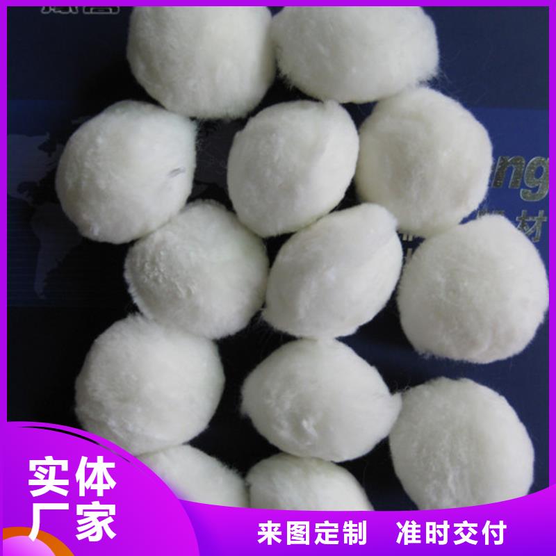纖維球陶?，F(xiàn)貨滿足大量采購