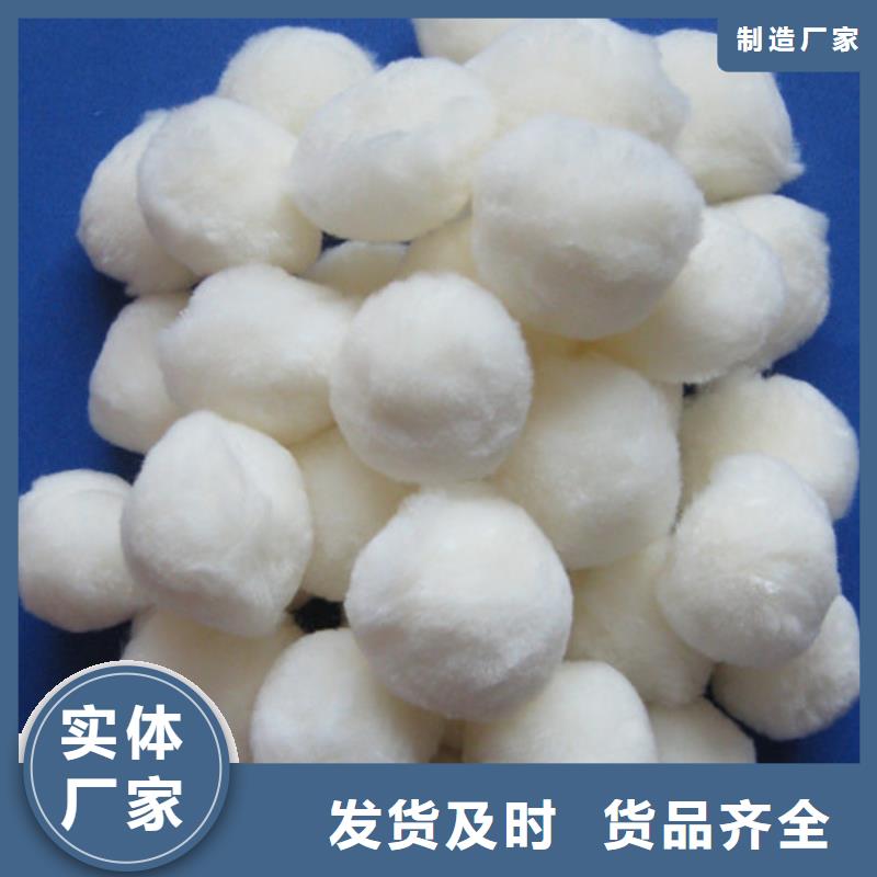 纖維球泡沫濾珠標準工藝