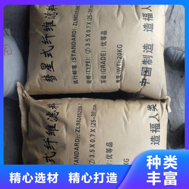 纤维球,无烟煤滤料厂家