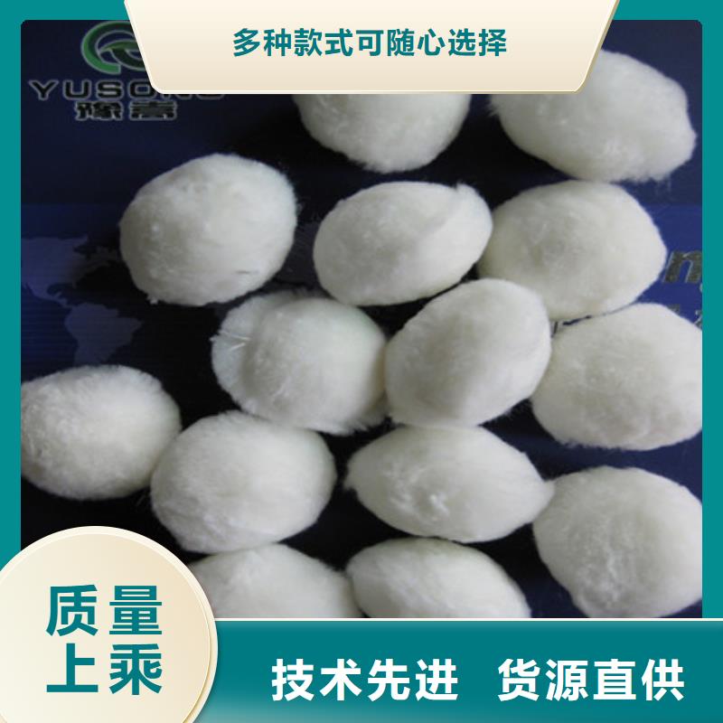 纤维球沸石产地直销