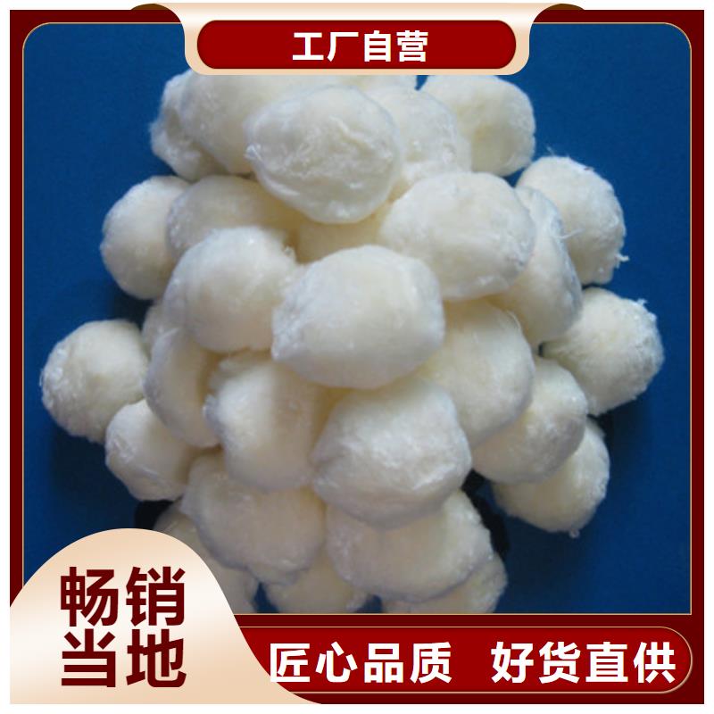纤维球泡沫滤珠标准工艺