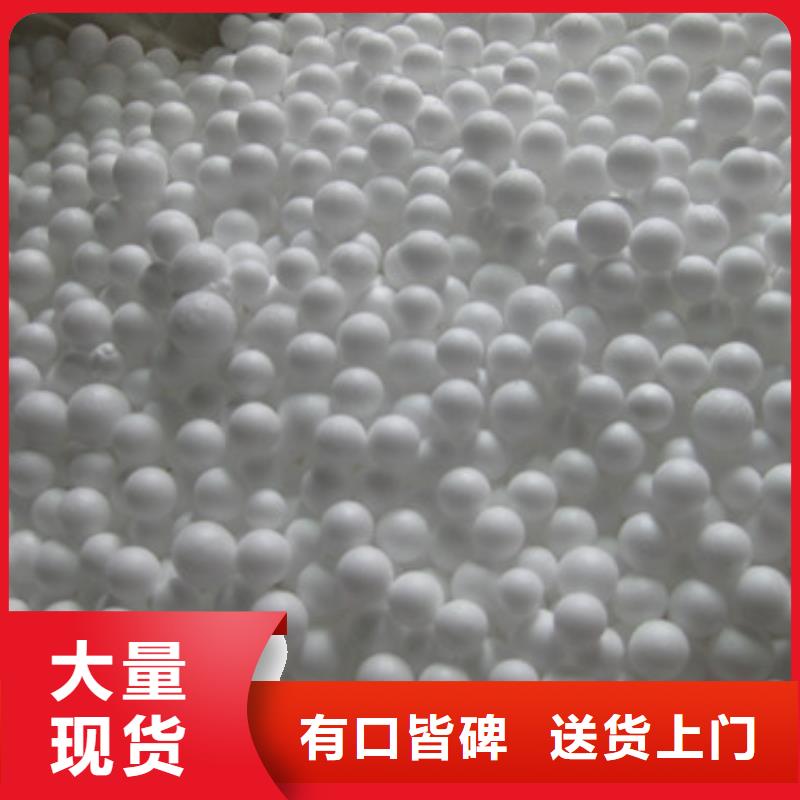 泡沫滤珠沸石支持加工定制