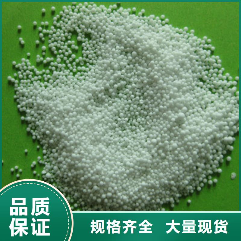泡沫滤珠品质过硬