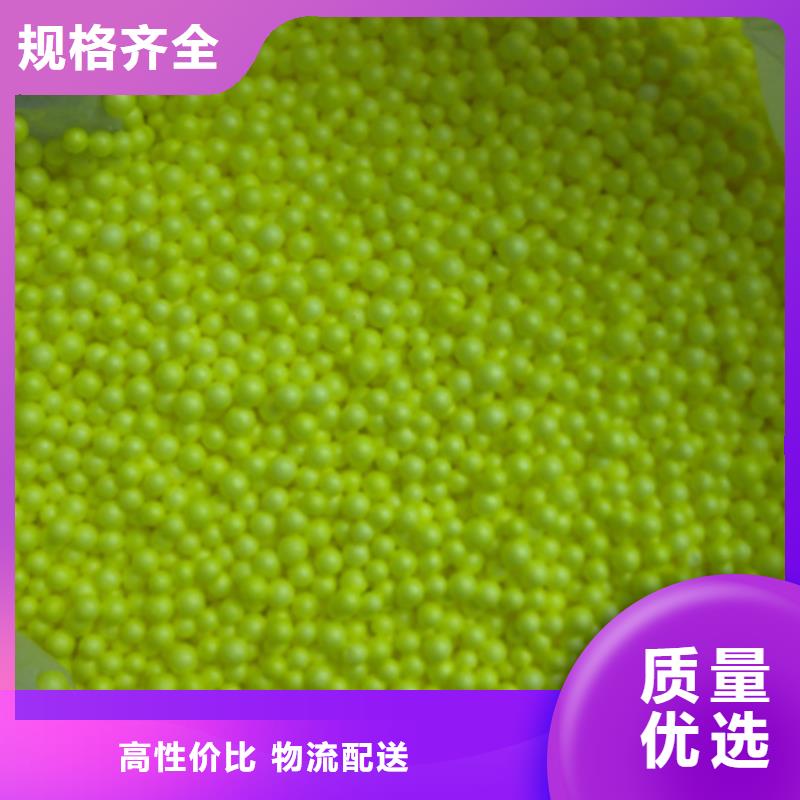 泡沫滤珠蜂窝斜管填料订制批发