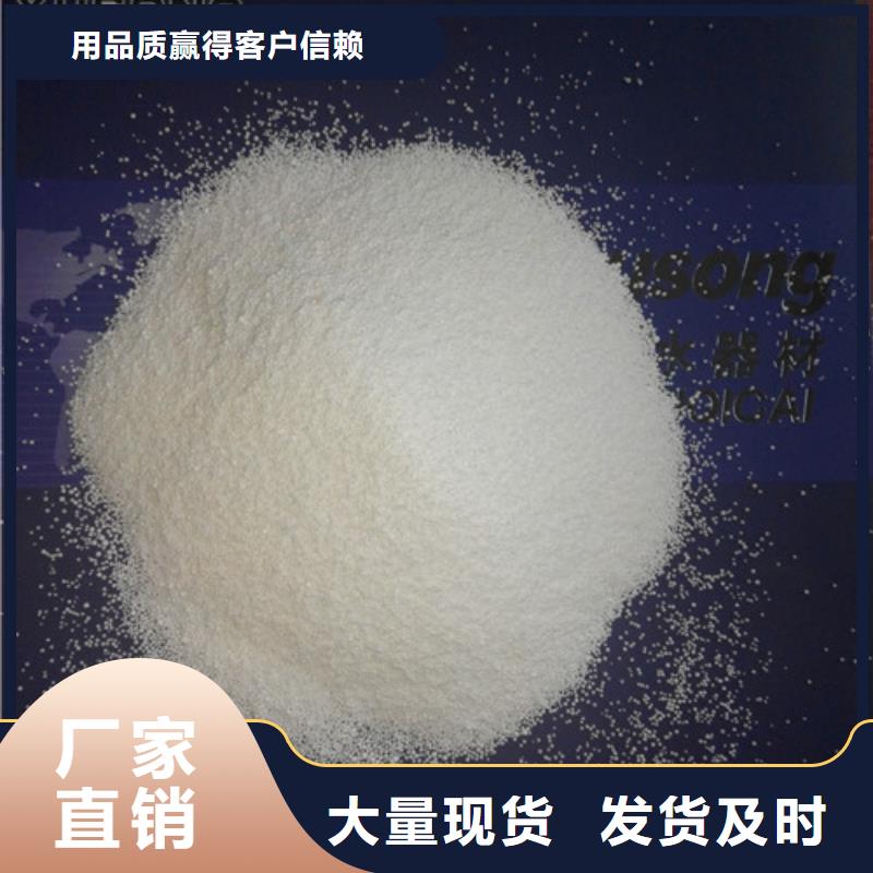 泡沫滤珠蜂窝斜管填料订制批发