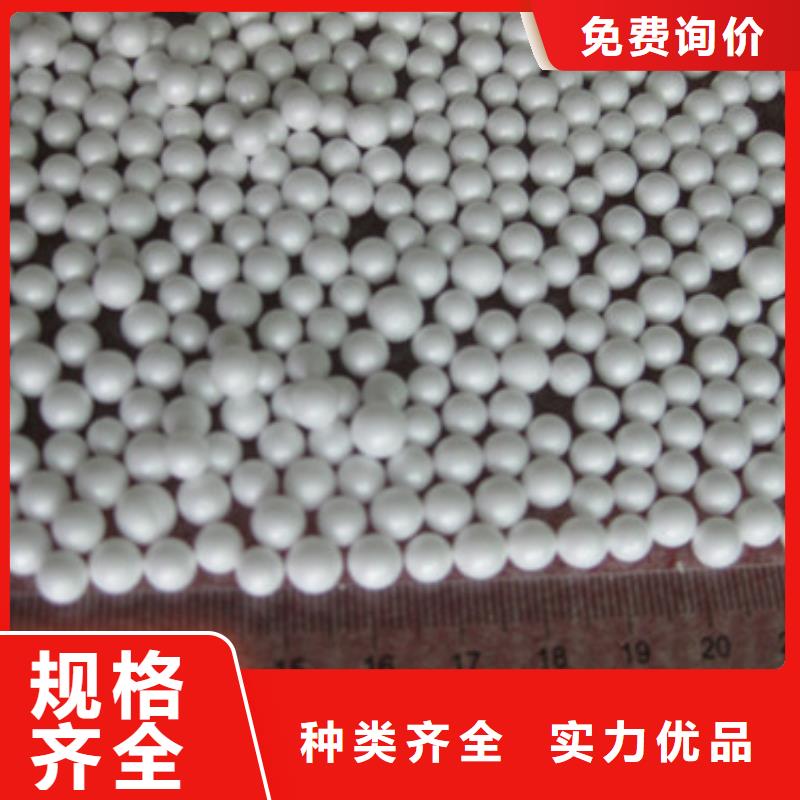 泡沫濾珠,多面空心球細(xì)節(jié)決定品質(zhì)