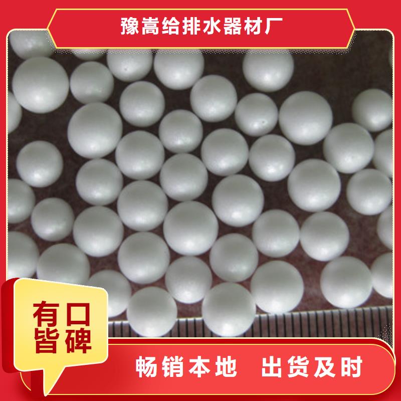 泡沫滤珠品质过硬