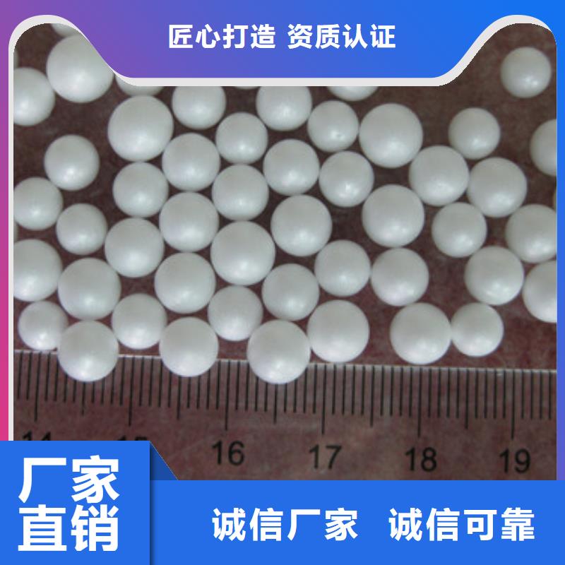 泡沫滤珠品质过硬