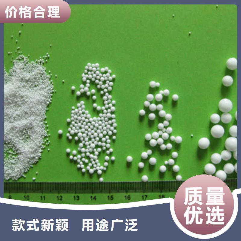 泡沫濾珠沸石真正的源頭廠家