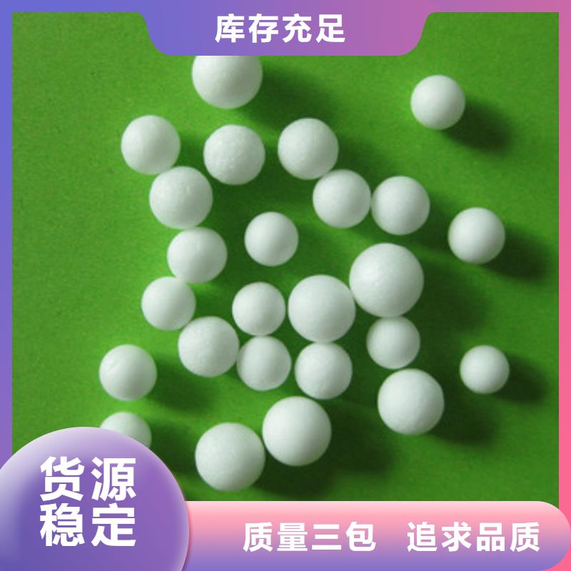 泡沫濾珠沸石真正的源頭廠家