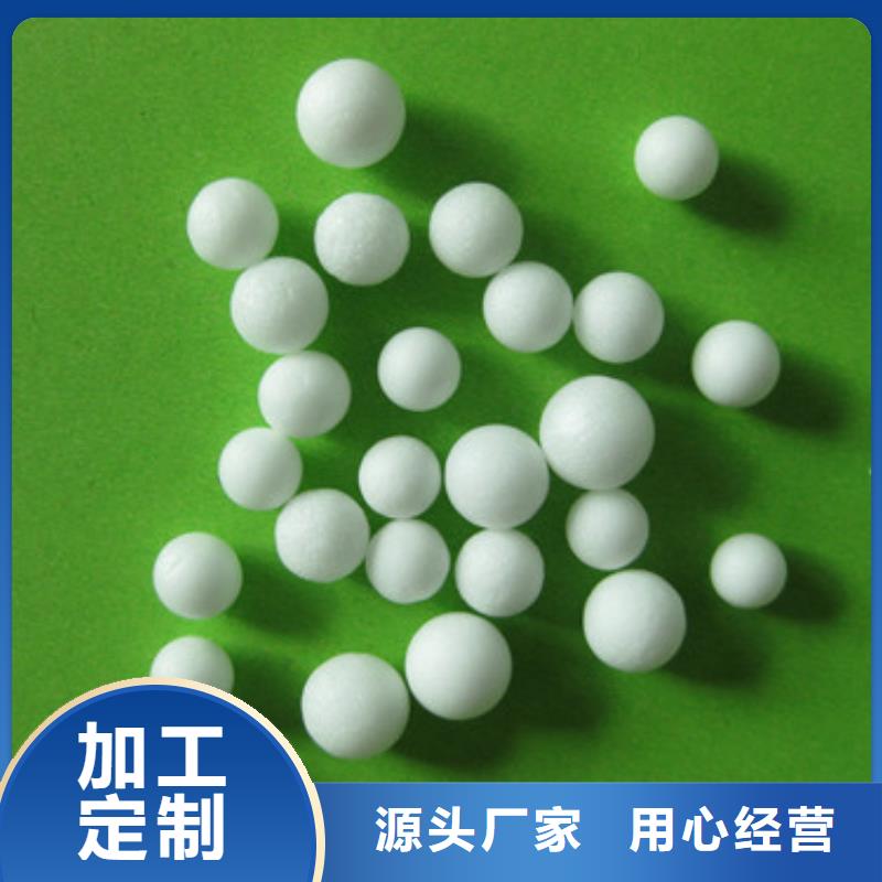 泡沫滤珠品质过硬