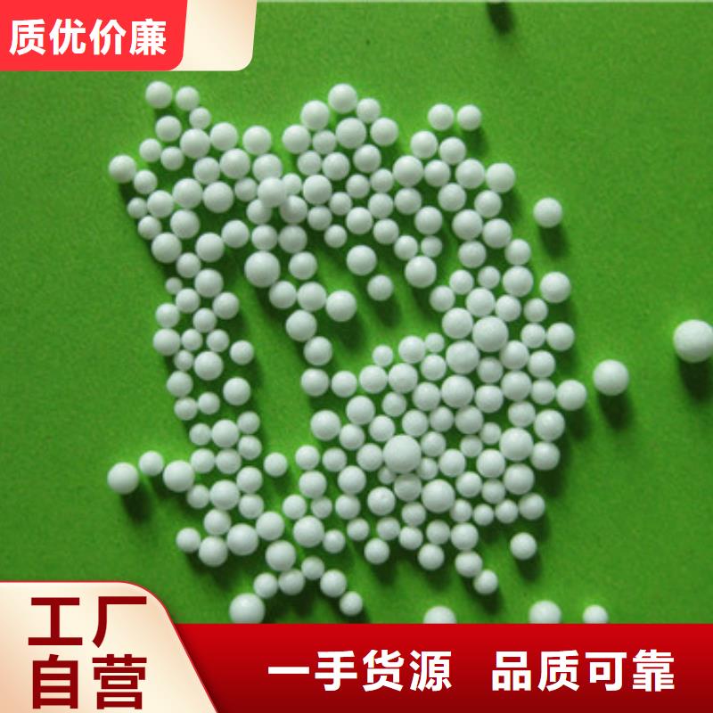 泡沫濾珠,多面空心球細(xì)節(jié)決定品質(zhì)