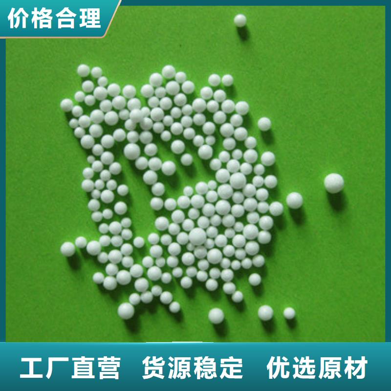 泡沫滤珠品质过硬