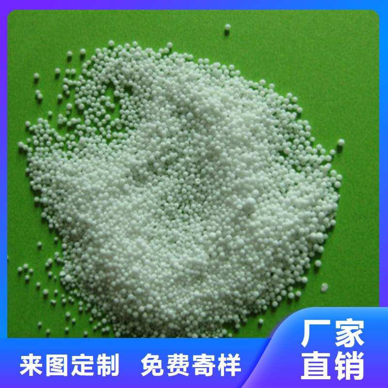 泡沫滤珠品质过硬