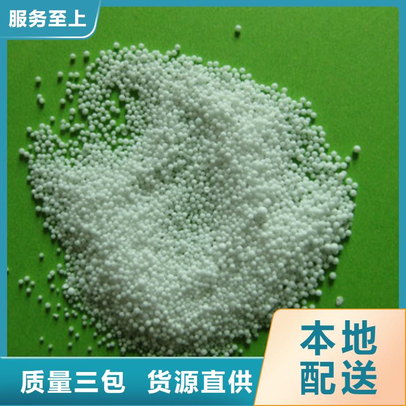 泡沫濾珠沸石真正的源頭廠家