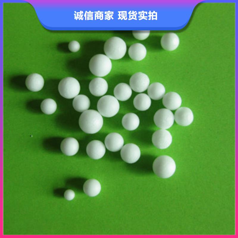 泡沫濾珠沸石真正的源頭廠家