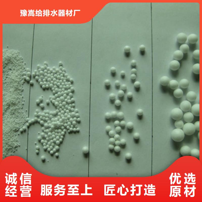 泡沫濾珠沸石真正的源頭廠家