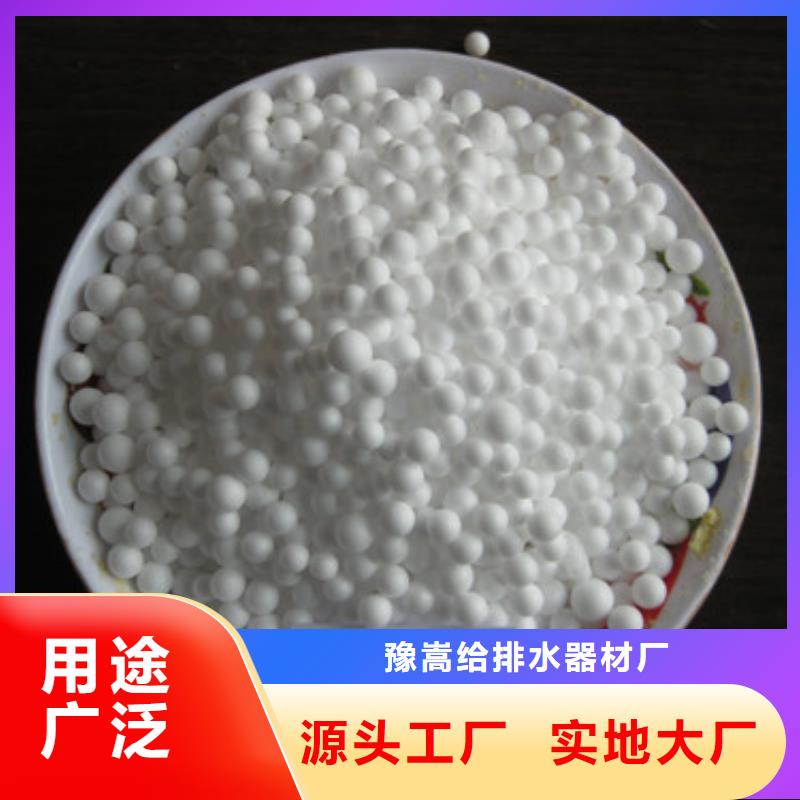 泡沫濾珠沸石真正的源頭廠家