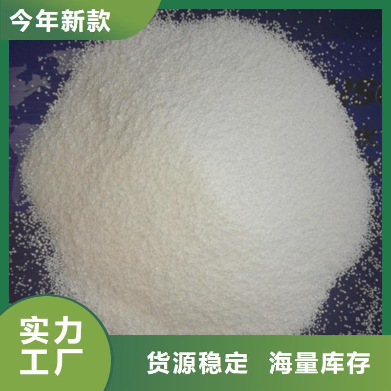 泡沫濾珠沸石真正的源頭廠家