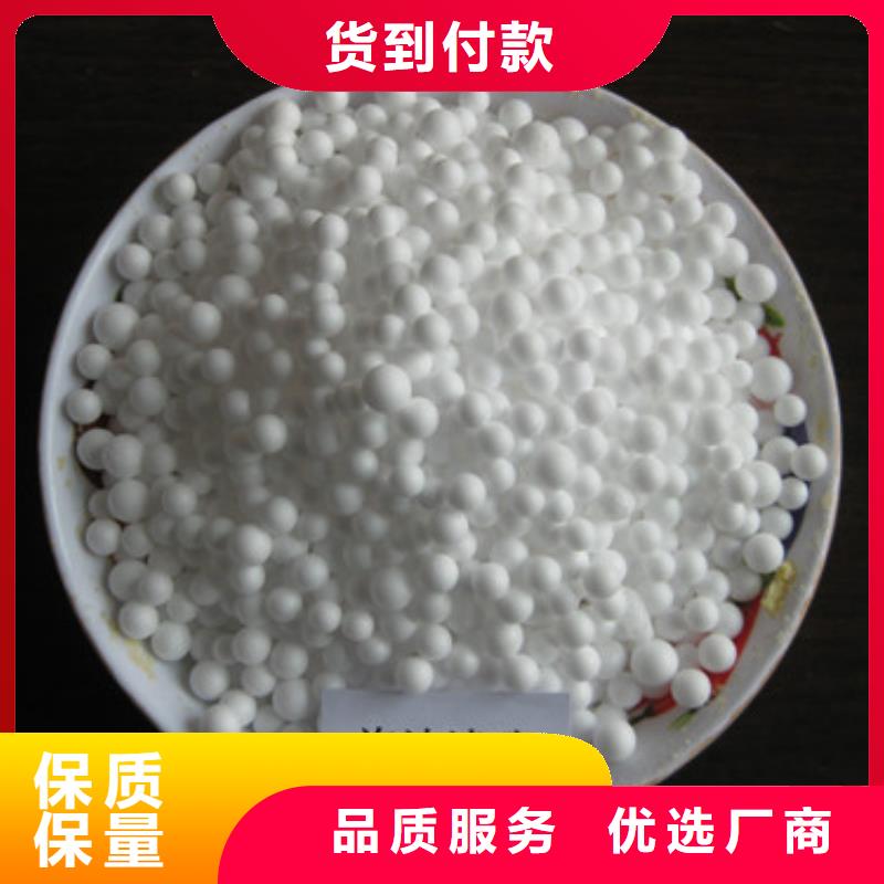 泡沫濾珠沸石真正的源頭廠家
