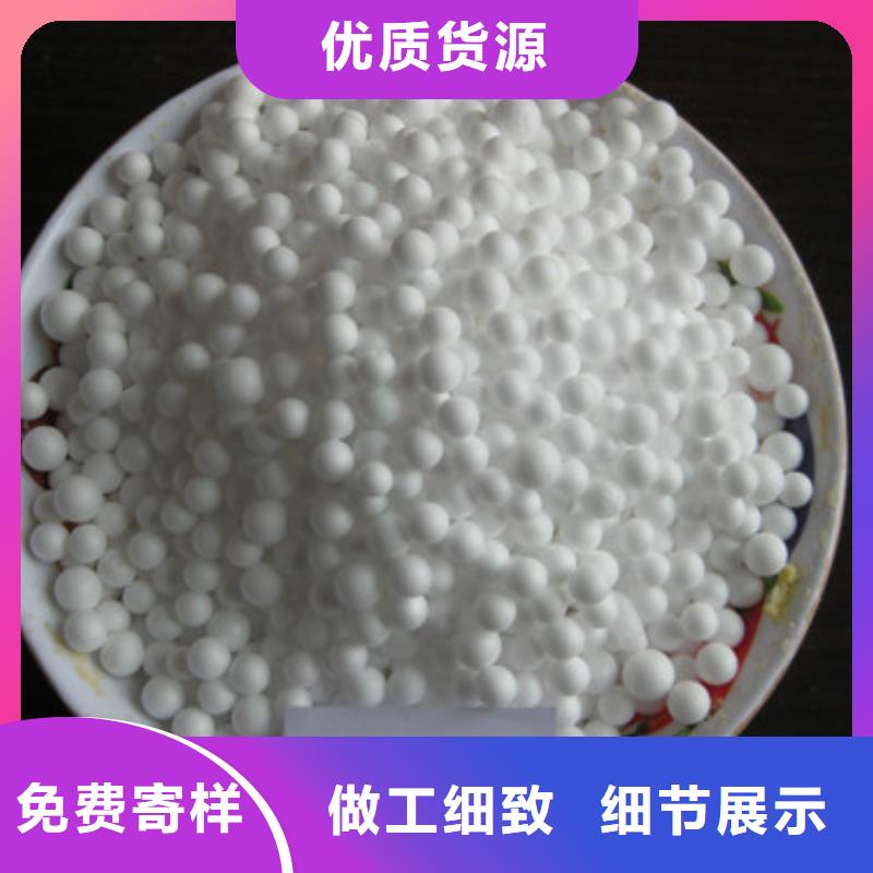 泡沫濾珠沸石真正的源頭廠家