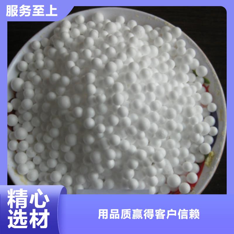 泡沫濾珠沸石真正的源頭廠家