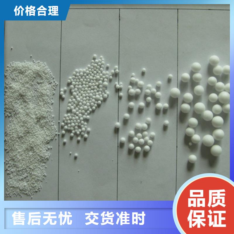 泡沫濾珠沸石真正的源頭廠家