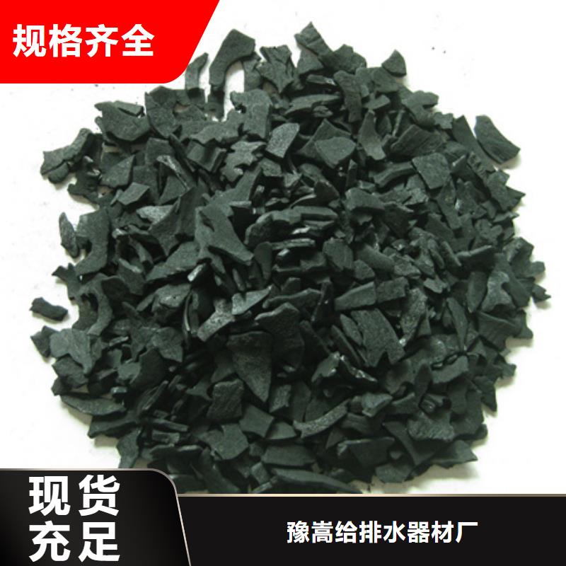 活性炭纖維球品質過硬