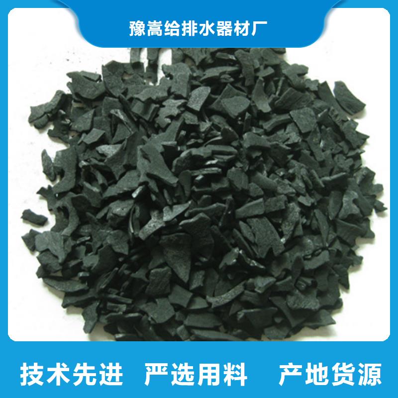 活性炭纖維球誠(chéng)信可靠