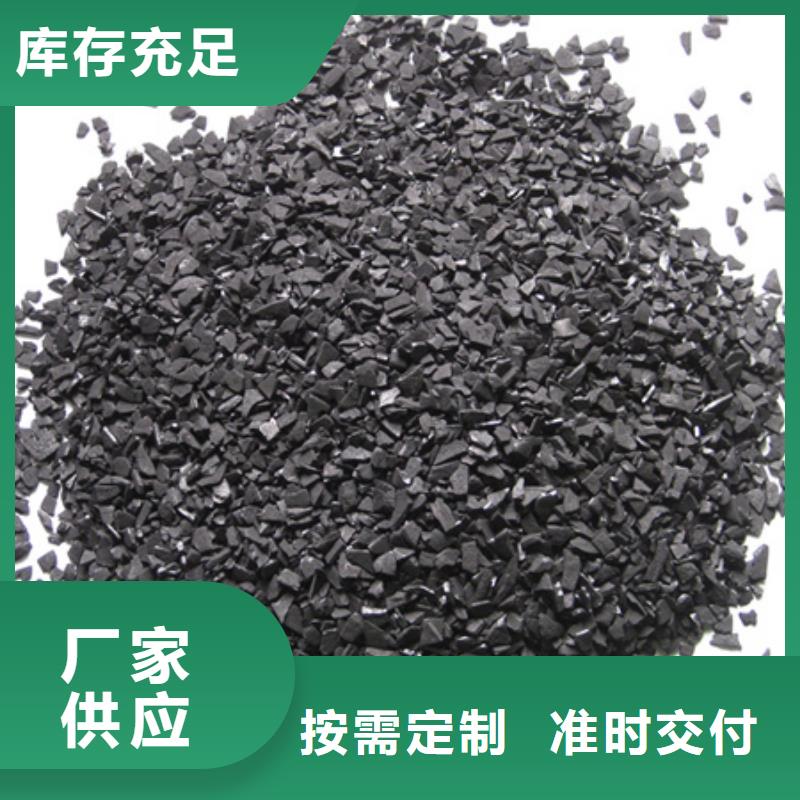 活性炭纖維球品質過硬
