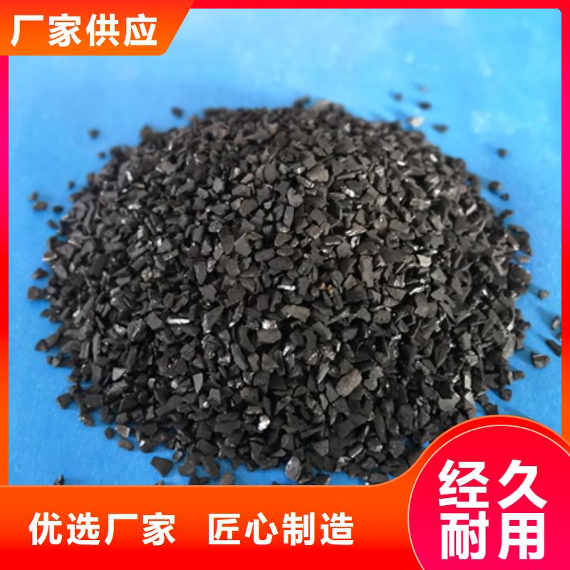 活性炭纖維球誠(chéng)信可靠