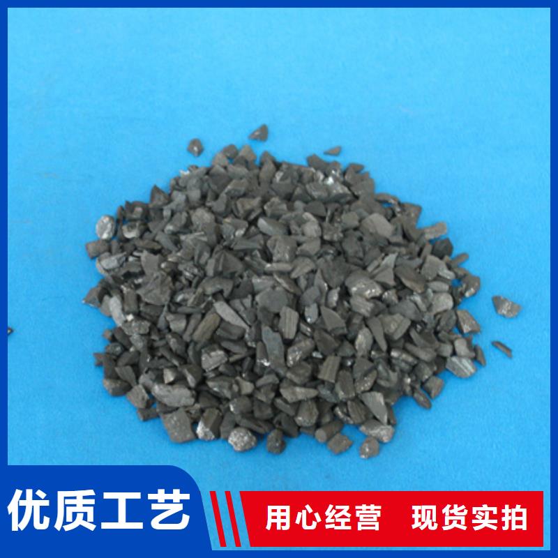 活性炭纖維球?qū)Ｗa(chǎn)品質(zhì)量與服務(wù)